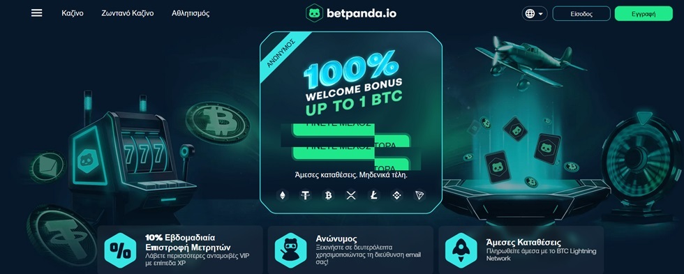 Betpanda &Kappa;&alpha;&zeta;ί&nu;&omicron; Online